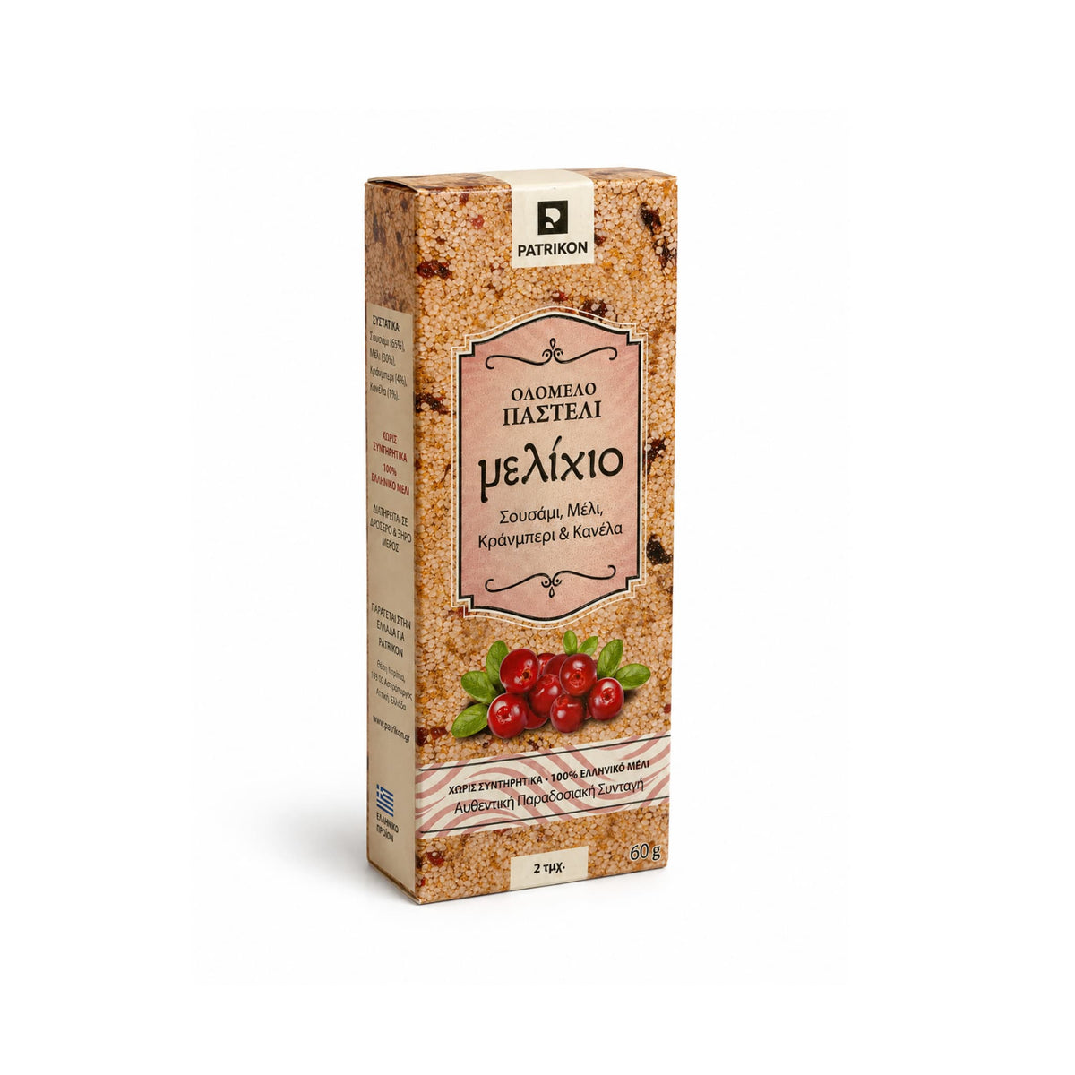Honey Bar with Cranberry, Sesame, Cinnamon 60g Greece Patrikon