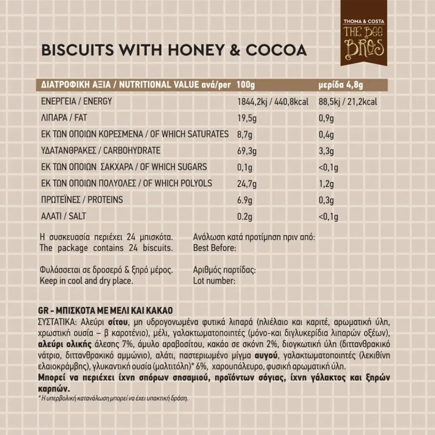 Koekjes met honing en cacao The Bree Bros 115g Griekenland